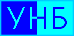 10-ый логотип УНБ